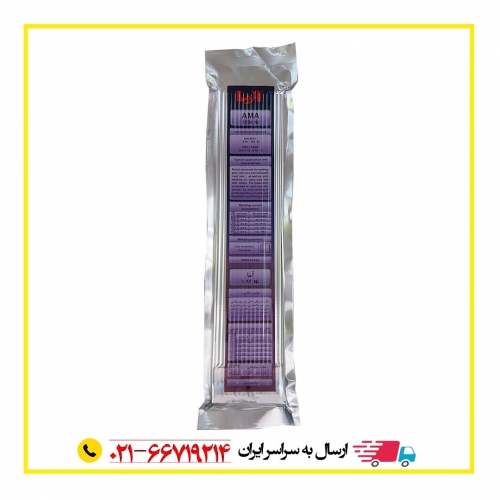 الكترود چدن آما