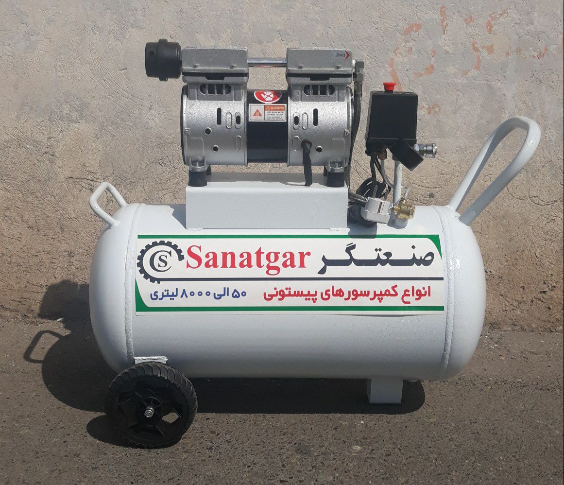 کمپرسور باد 50 لیتری سایلنت صنعتگر