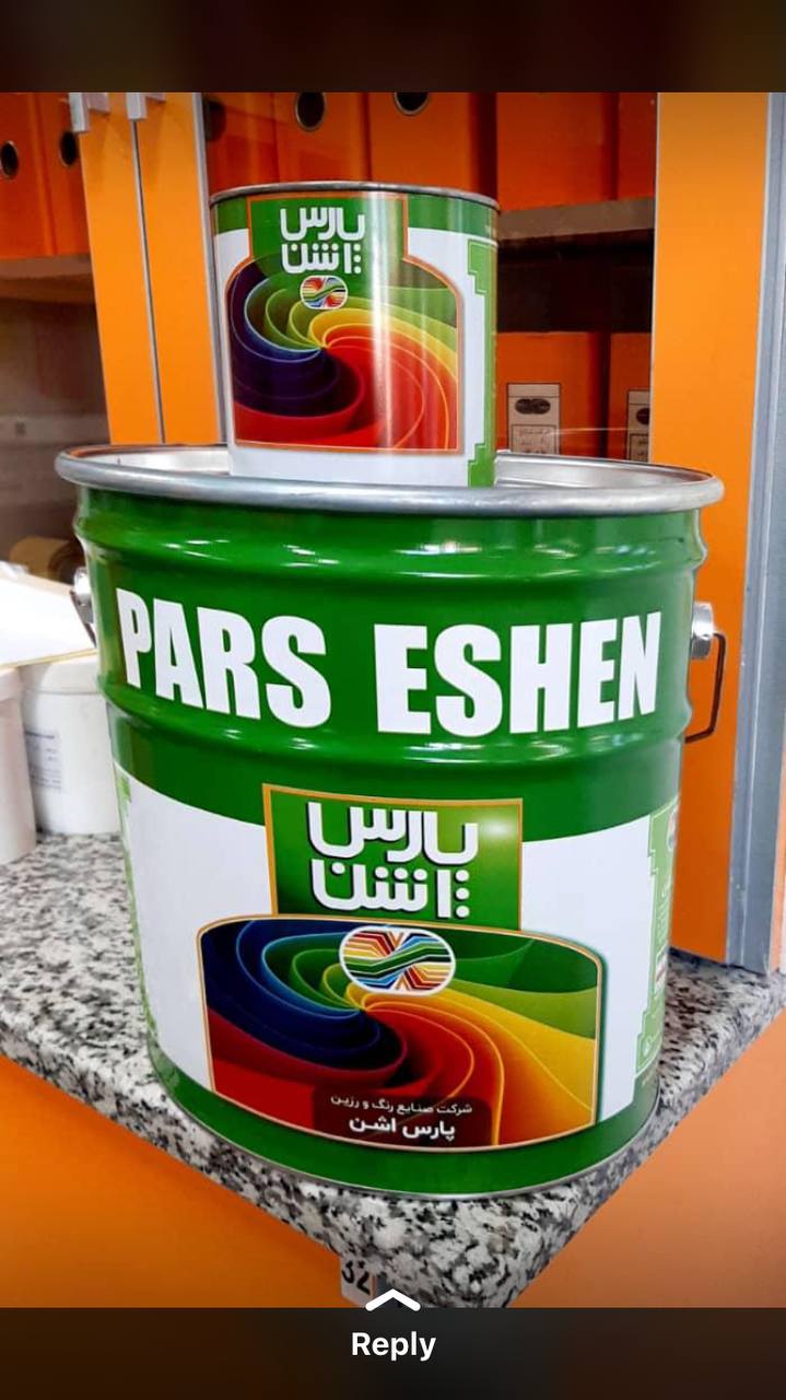 فروشگاه رنگ و ابزار و یراق علی مراد