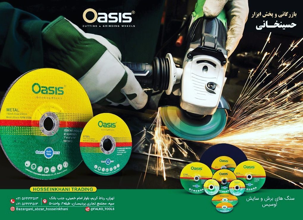 Oasis Oasis Oasis Oasis O