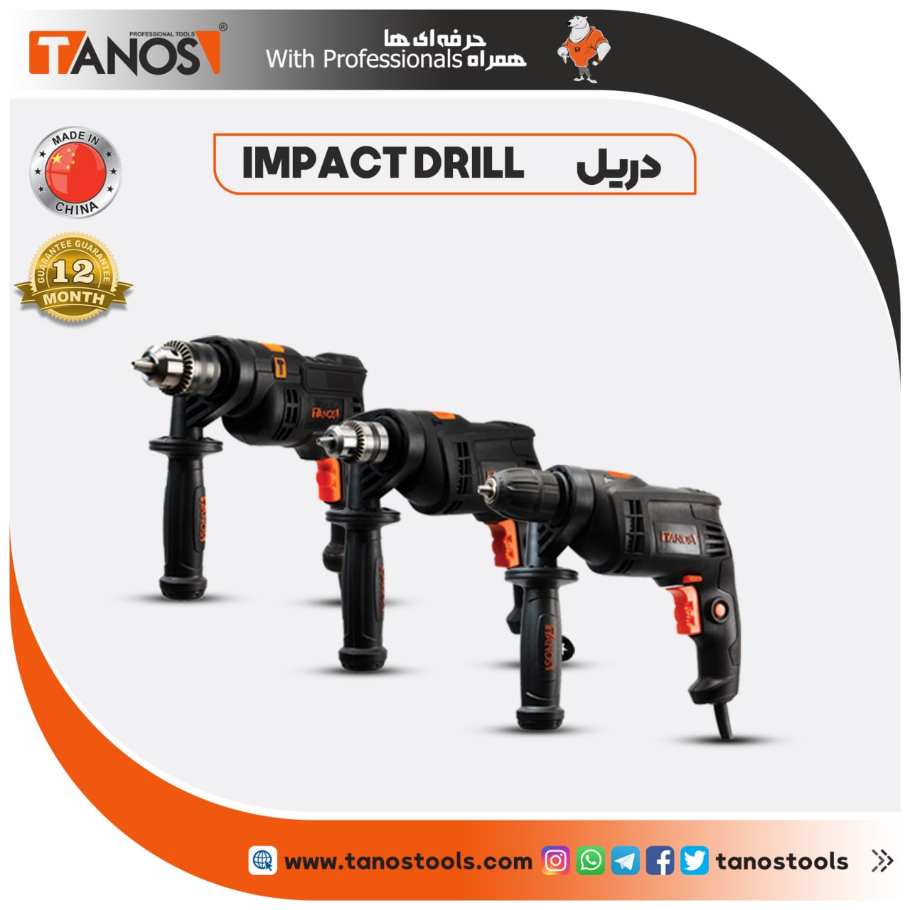 تلفن:021-66717977021-66758203021