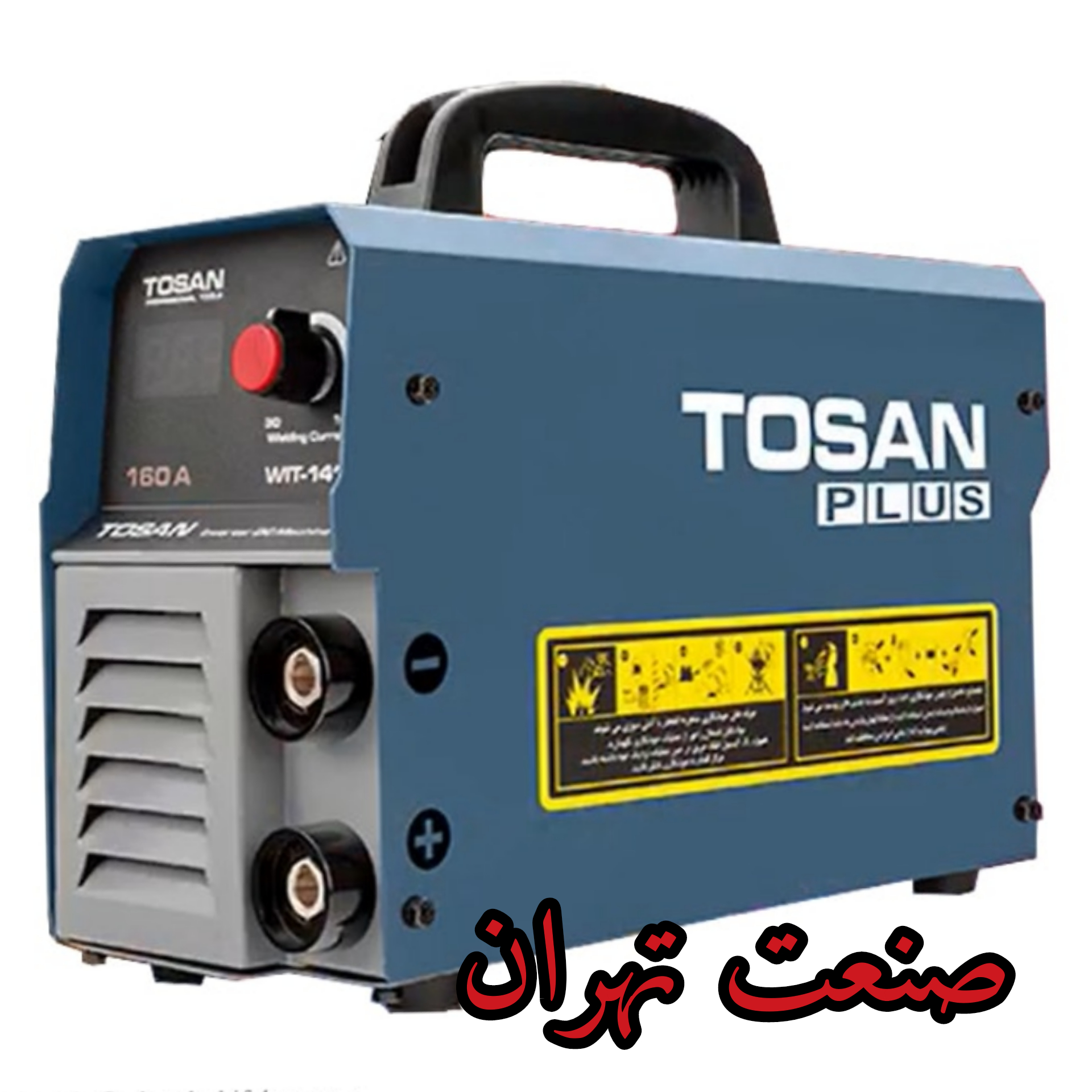 اینورتر جوشکاری توسن