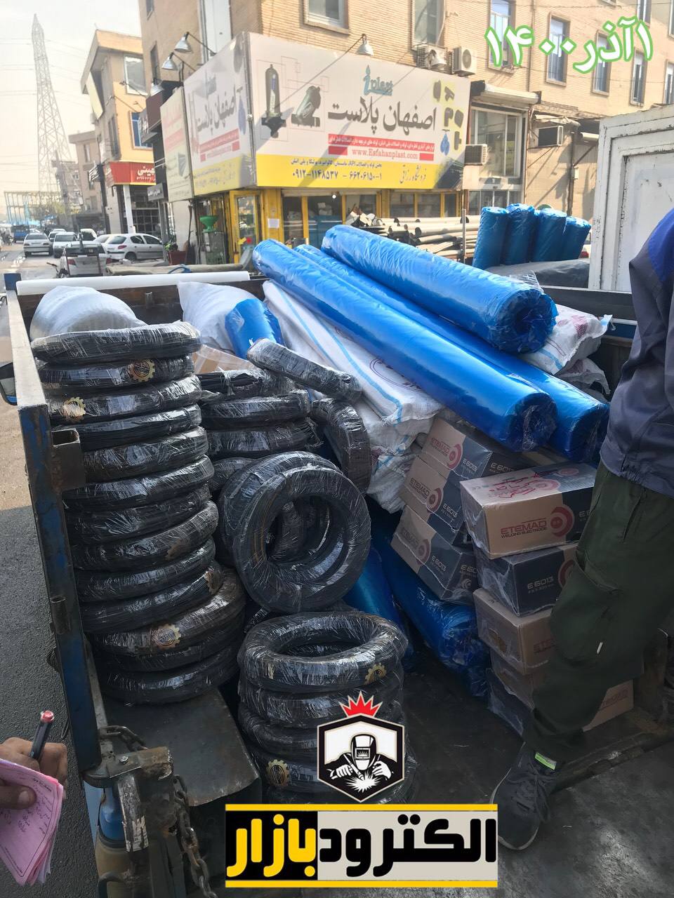 پخش لوازم ساختمانی به سراسر کشورج