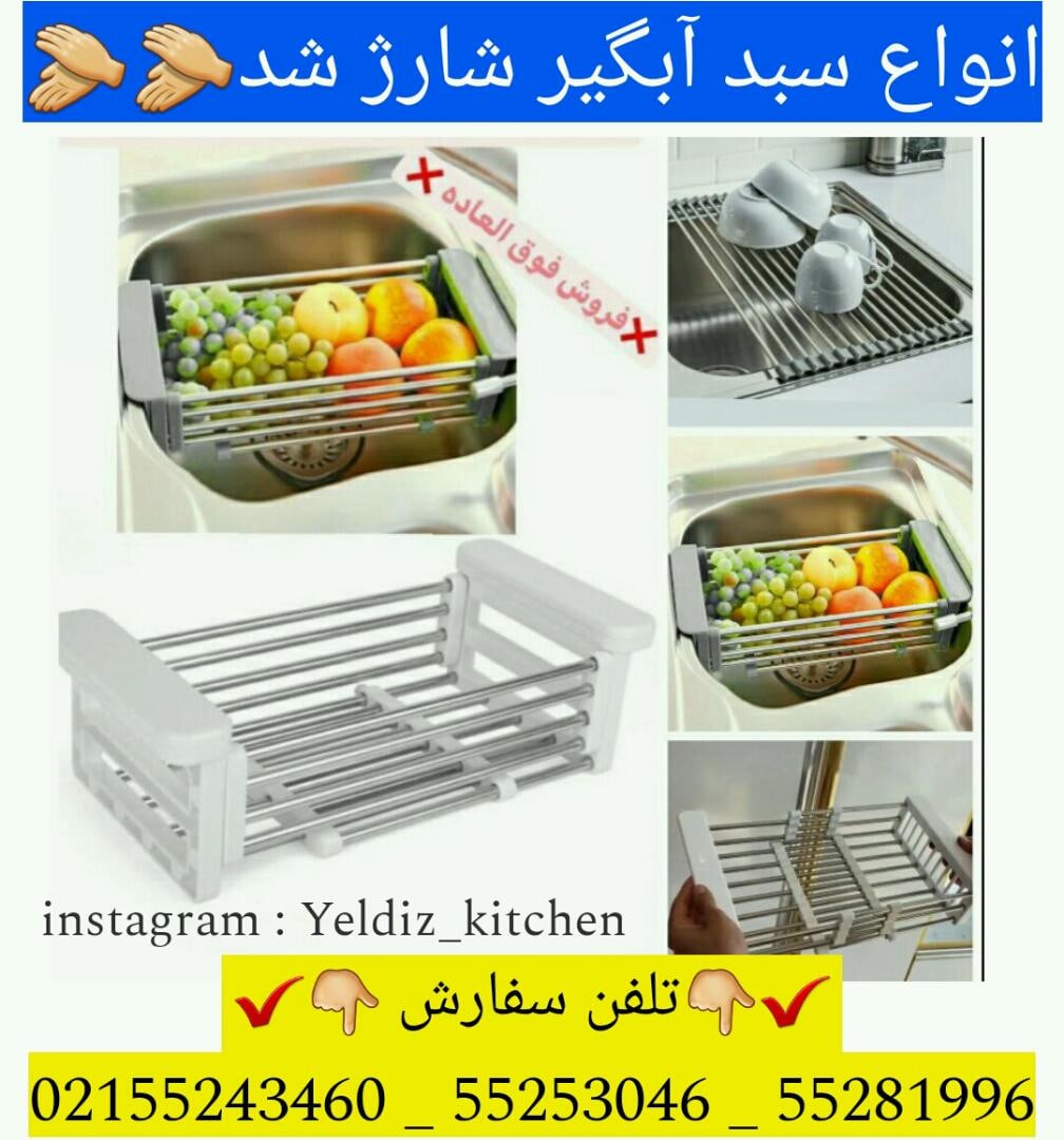 جهت اطلاع از قیمت ها و تخفیف ها لطف