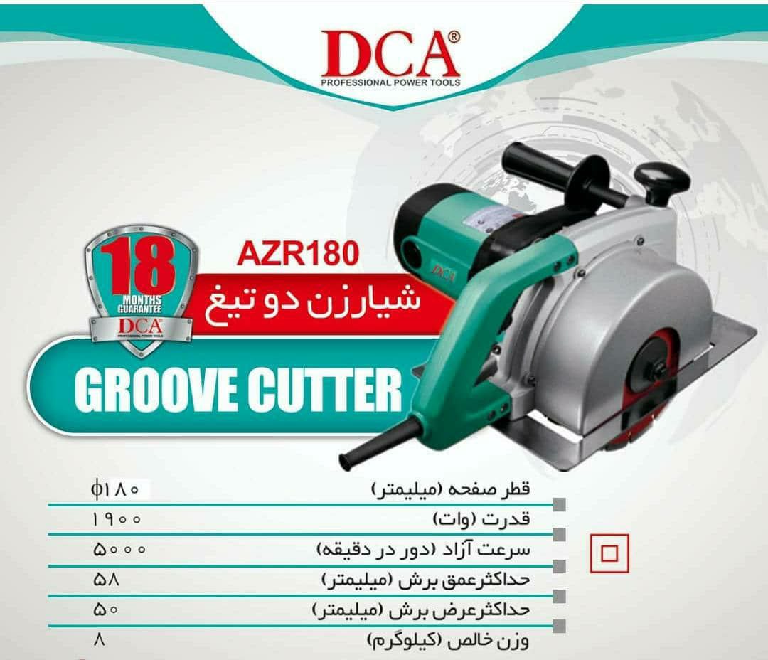 فروش ابزار آلات با ?مناسب ترین قیمت