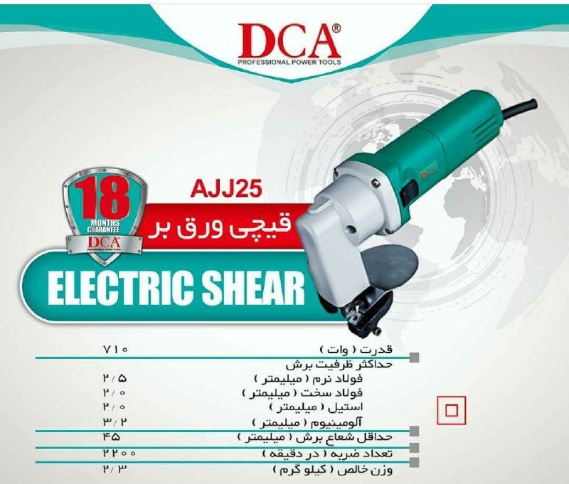 فروش ابزار آلات با ?مناسب ترین قیمت