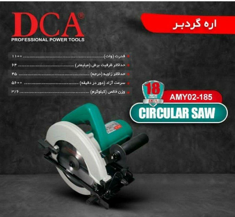 فروش ابزار آلات با ?مناسب ترین قیمت