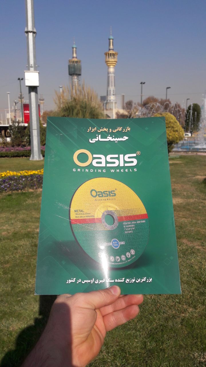 Oasis Oasis Oasis Oasis 