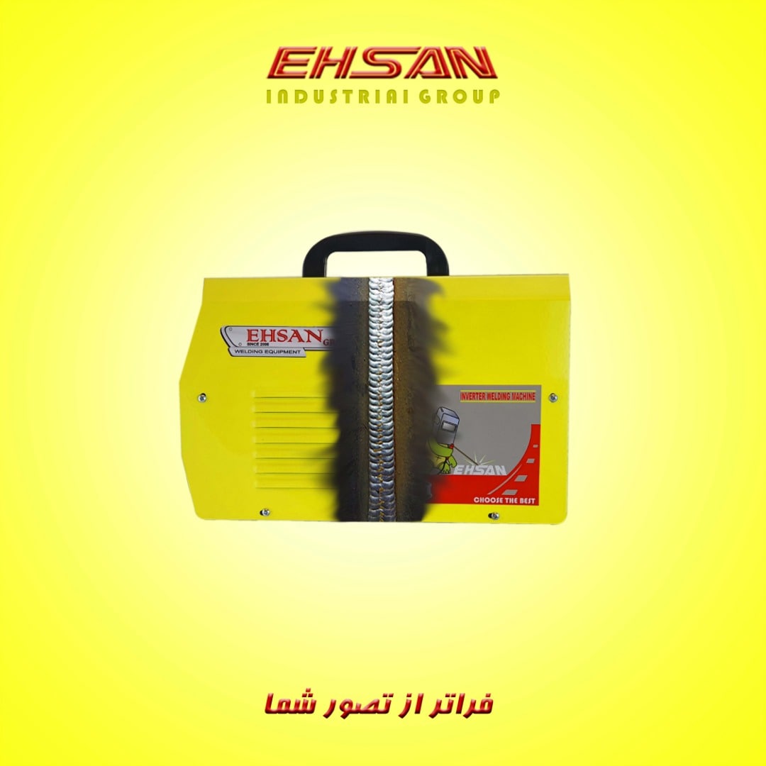  احسان ، انتخاب بهترین ها ️احسان️ 