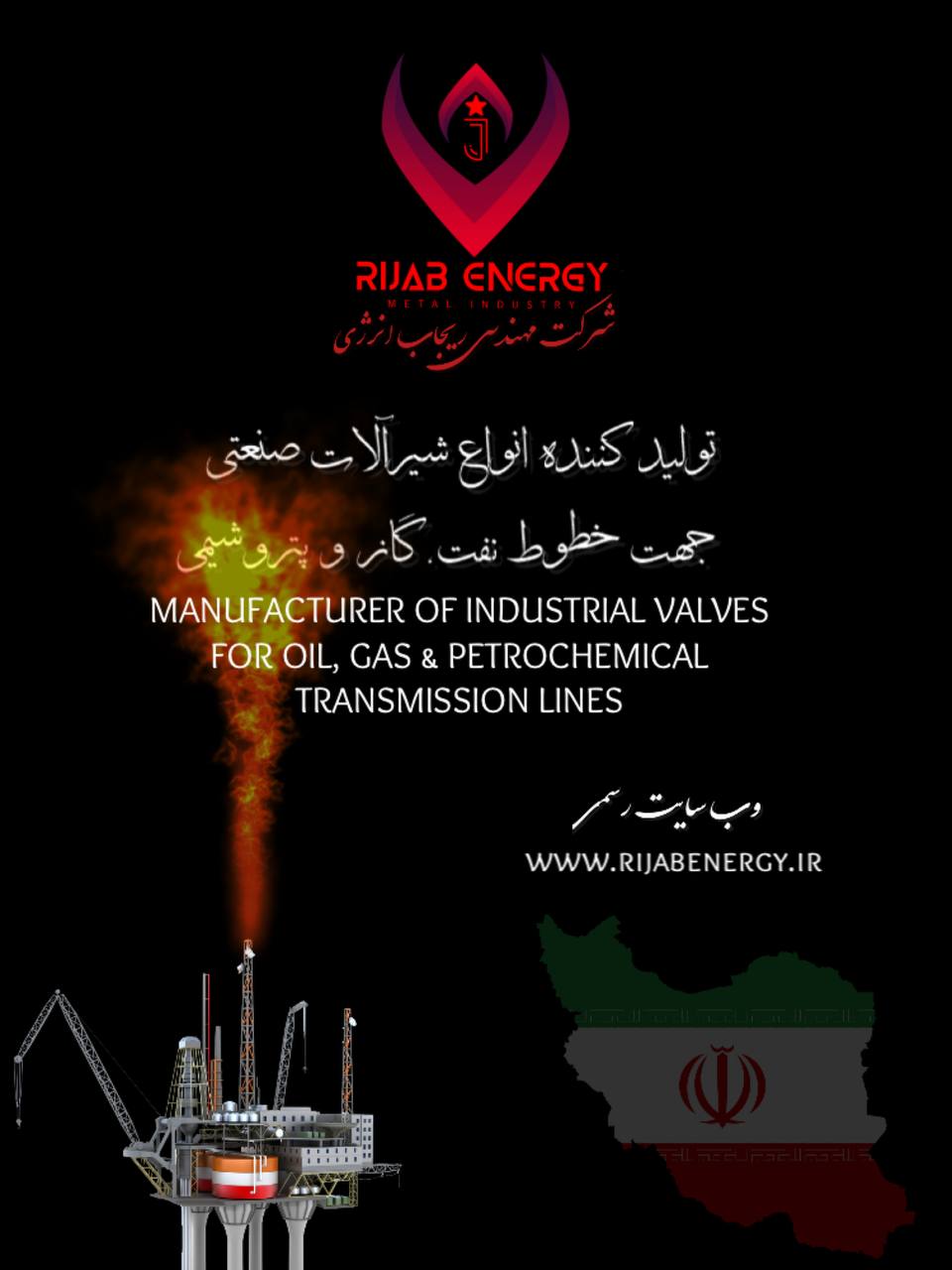 RIJAB ENERGY ENGINEERING COMPANY M