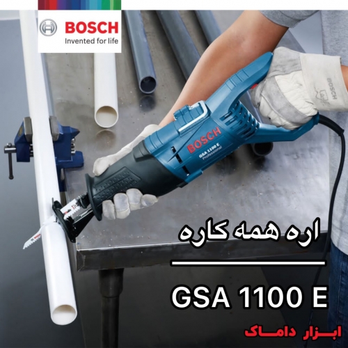 اره همه کاره ۱۱۰۰ وات بوشGSA 1100 E