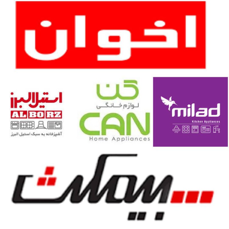  پخش کارن نماینده رسمی محصولات آشپ