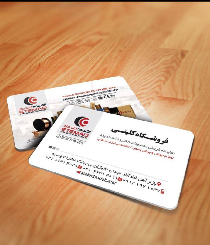 انواع الکترود ۶۰۱۰۶۰۱۳۷۰۱۰۷۰۱۸