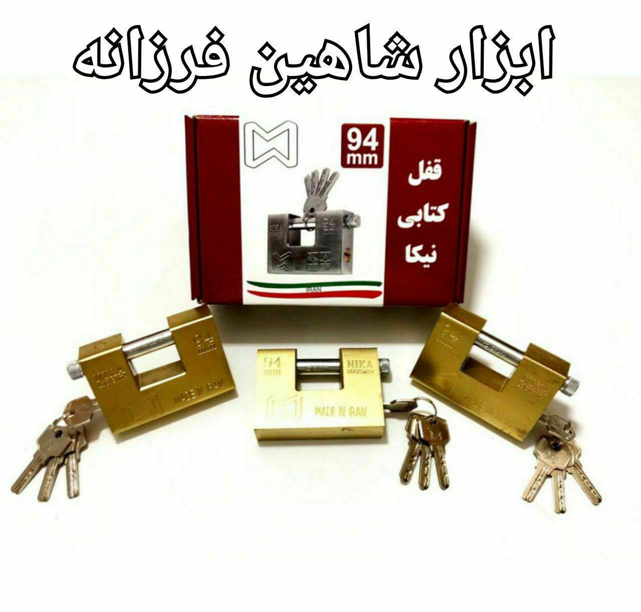 قفل کتابی فولادی کلید کامپیوتری️ س