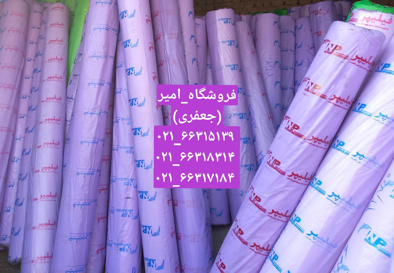 نکته حتما بخوانید ️برخی از نایل