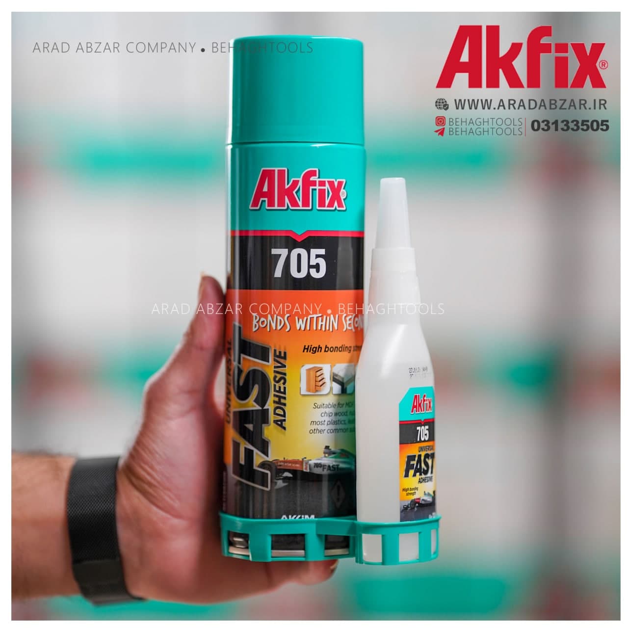 چسب 123 500 میل آکفیکس