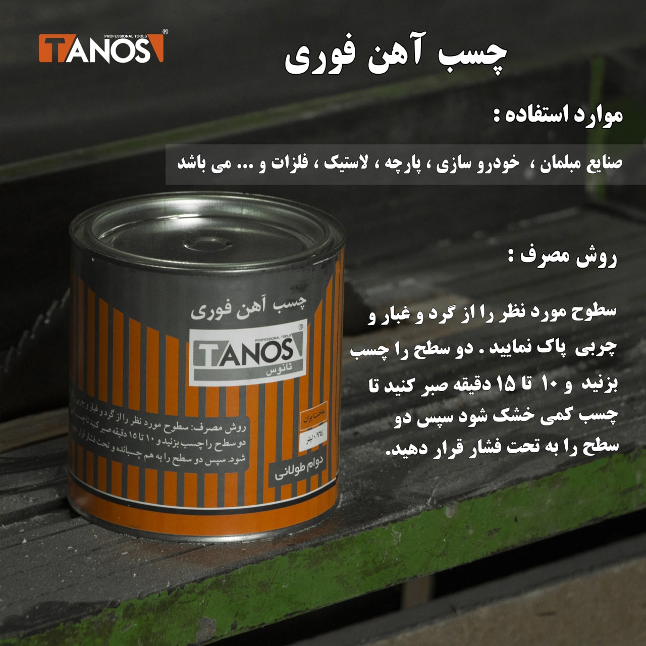 تلفن:021-66717977021-66758203021