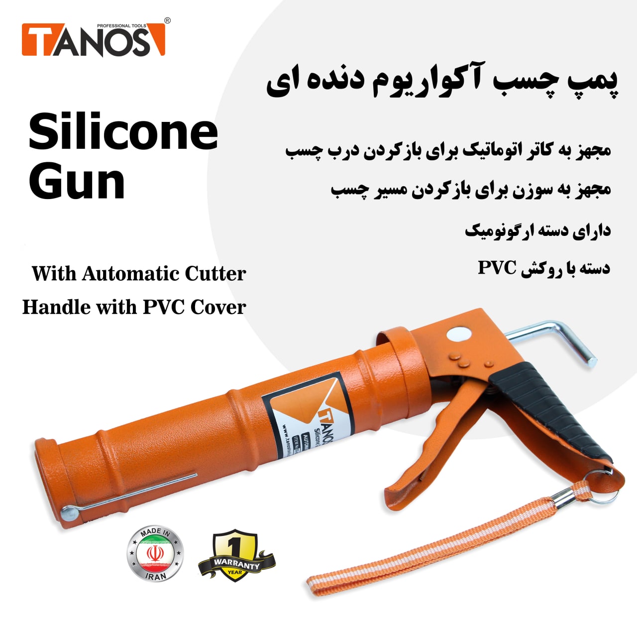 تلفن:021-66717977021-66758203021