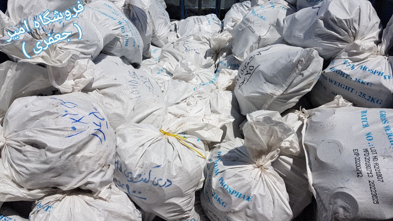 پخش کفشور های چدنیکفشور 20×20= 520