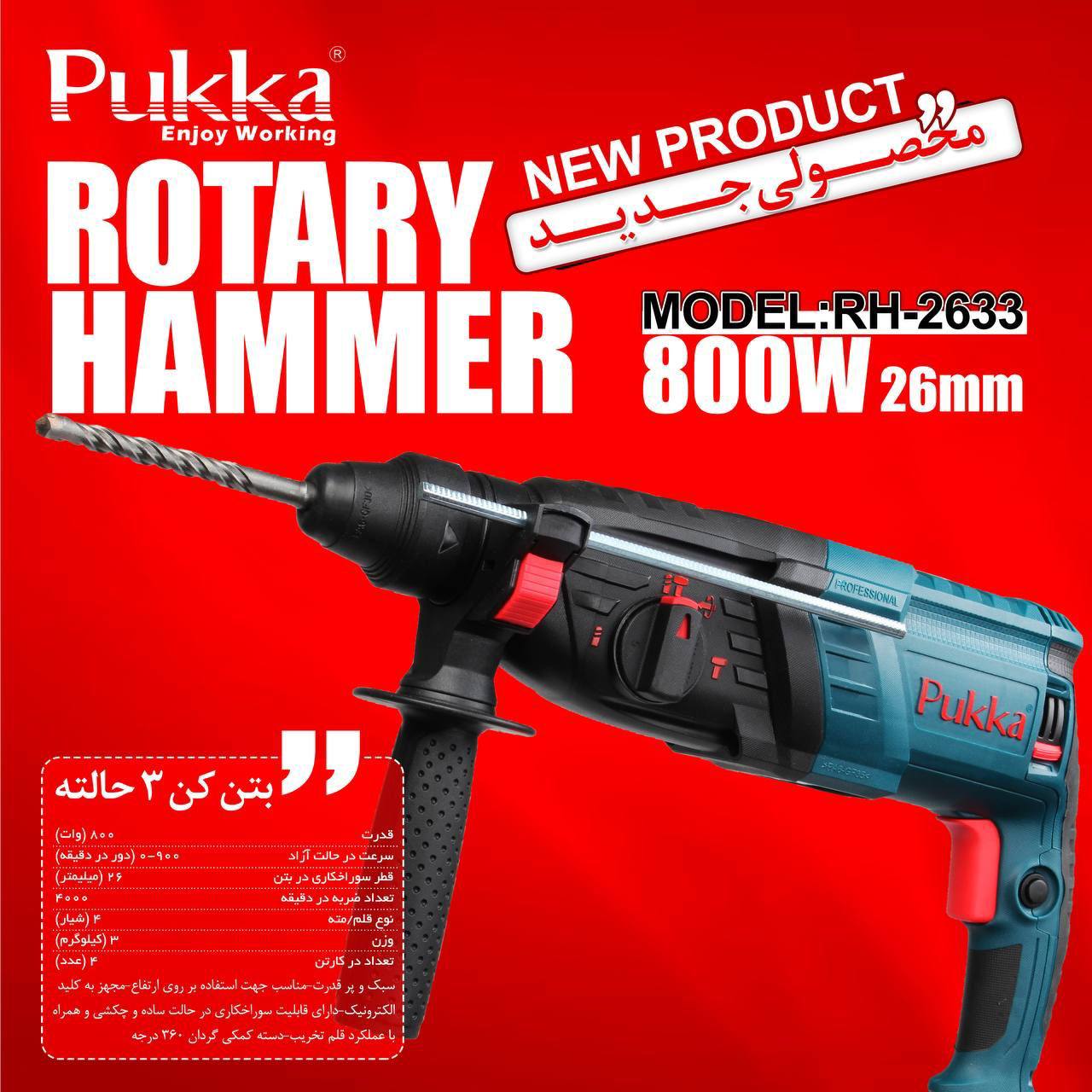 پخش حدید برش۰۹۱۲۶۹۴۳۵۴۳۰۲۶۳۴۵۰۱۲