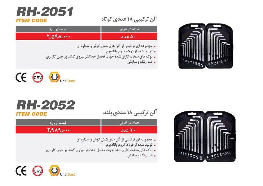 ?? تکنوابزارخیری ??تهیه و توزیع اب