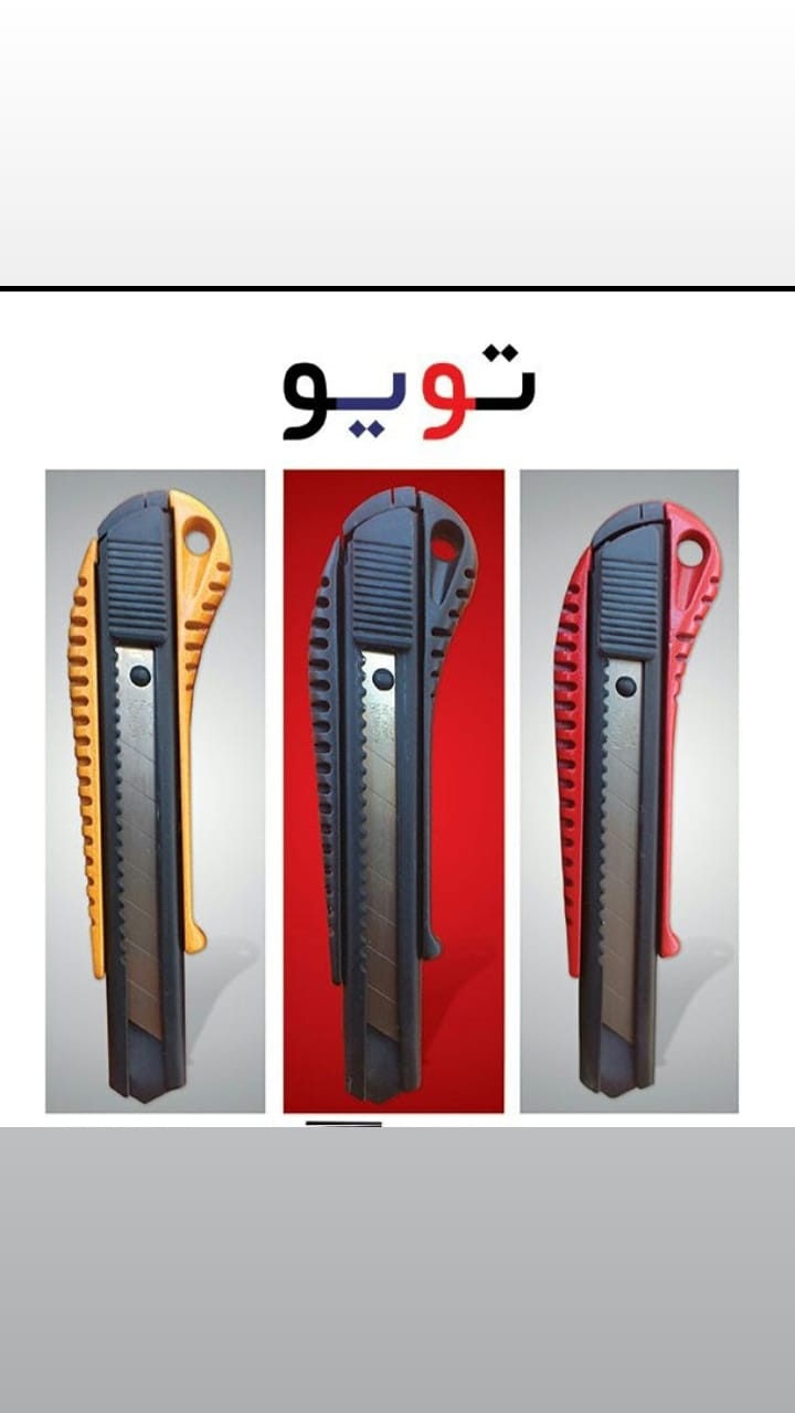 نماینده انحصاری پخش کاتر TOYO