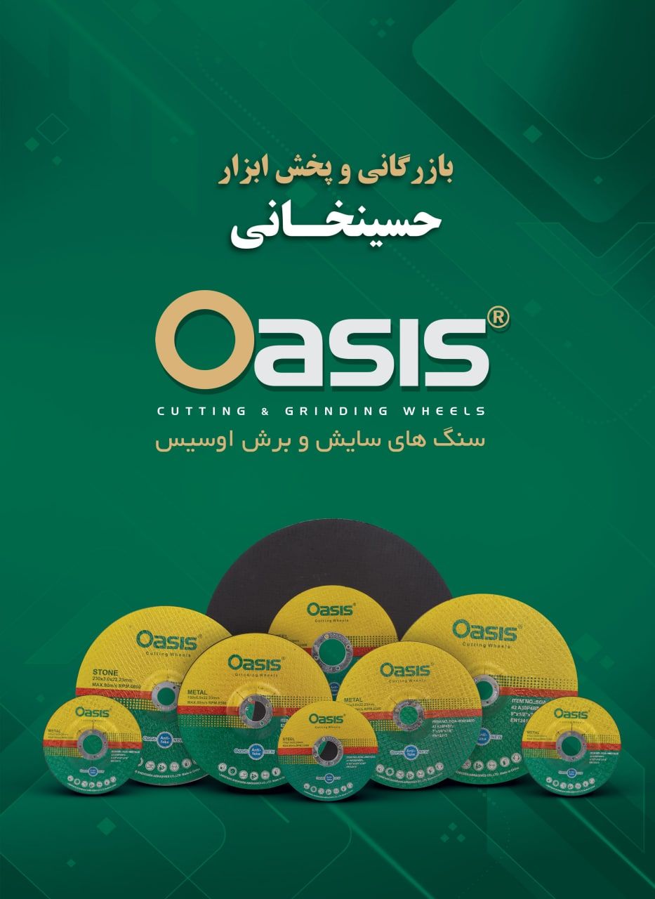 فروش به صورت کارتن و زیر کارتن 