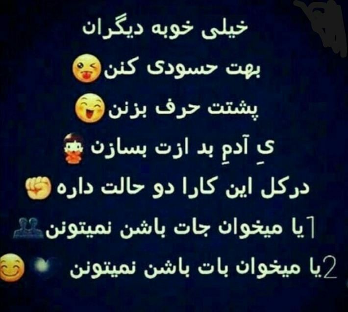 این روزها بعضی ها که با کارهای اصول