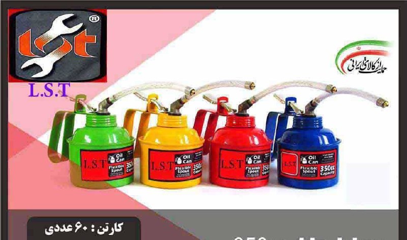  روغن دان 350 LSTتعداد در کارتن ۶