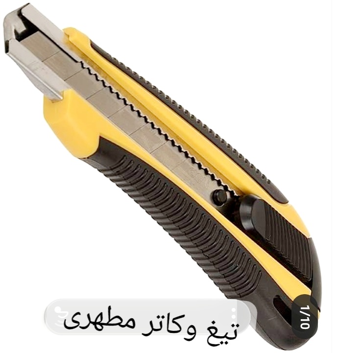 کاتر DELI چینی
