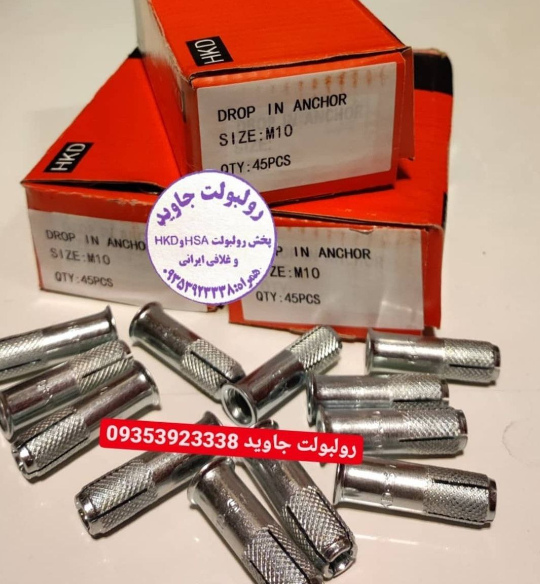 پخش انواع رولبولت HSA و انکربولت HK