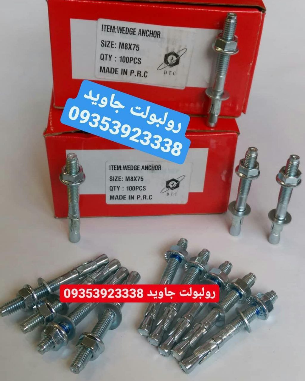 پخش انواع رولبولت HSA و انکربولت HK
