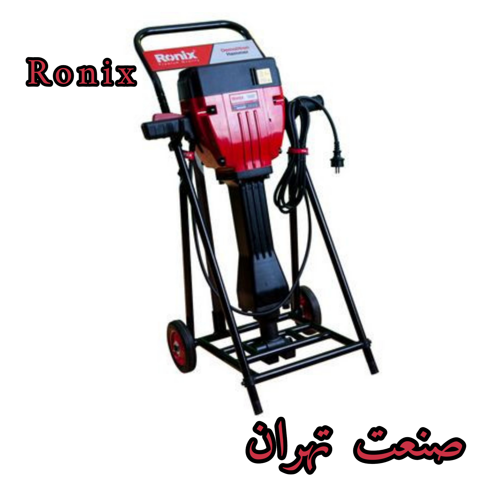 چکش تخریب 30 کیلویی فوق صنعتی چکش