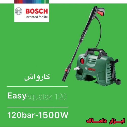دستگاه کارواش120بار بوشAquatak 120