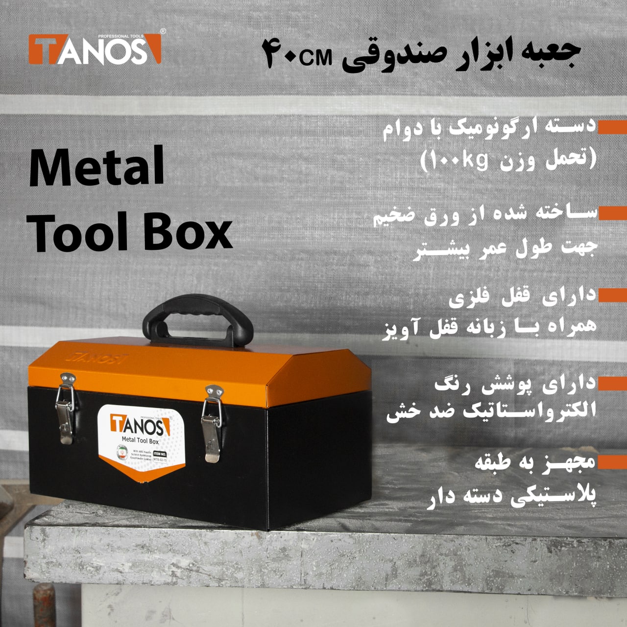 تلفن:021-66717977021-66758203021