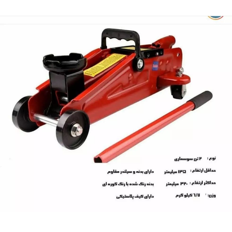 جک ۲ تن سوسماری رابین