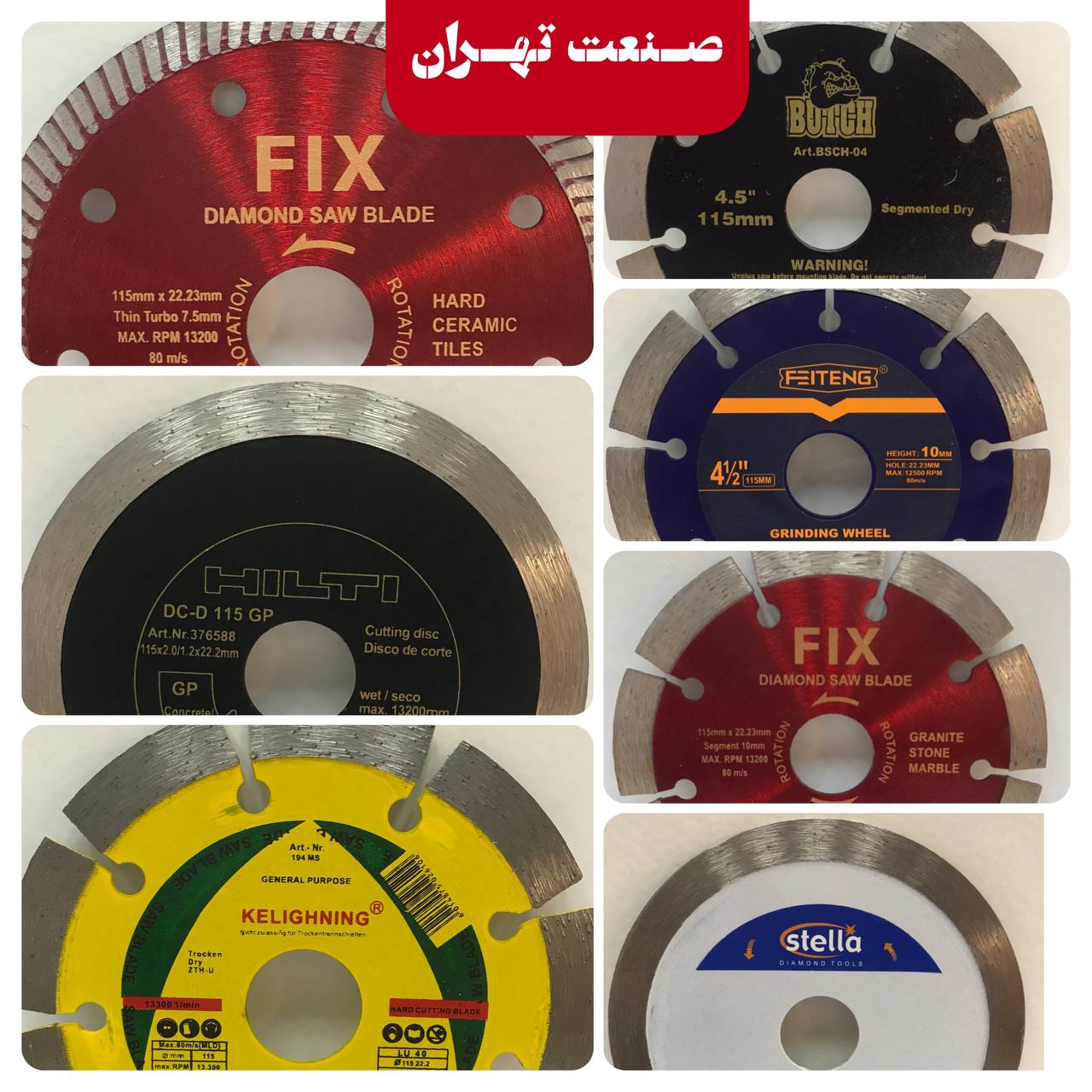 صنعت برش ‌ #صنعت_برش