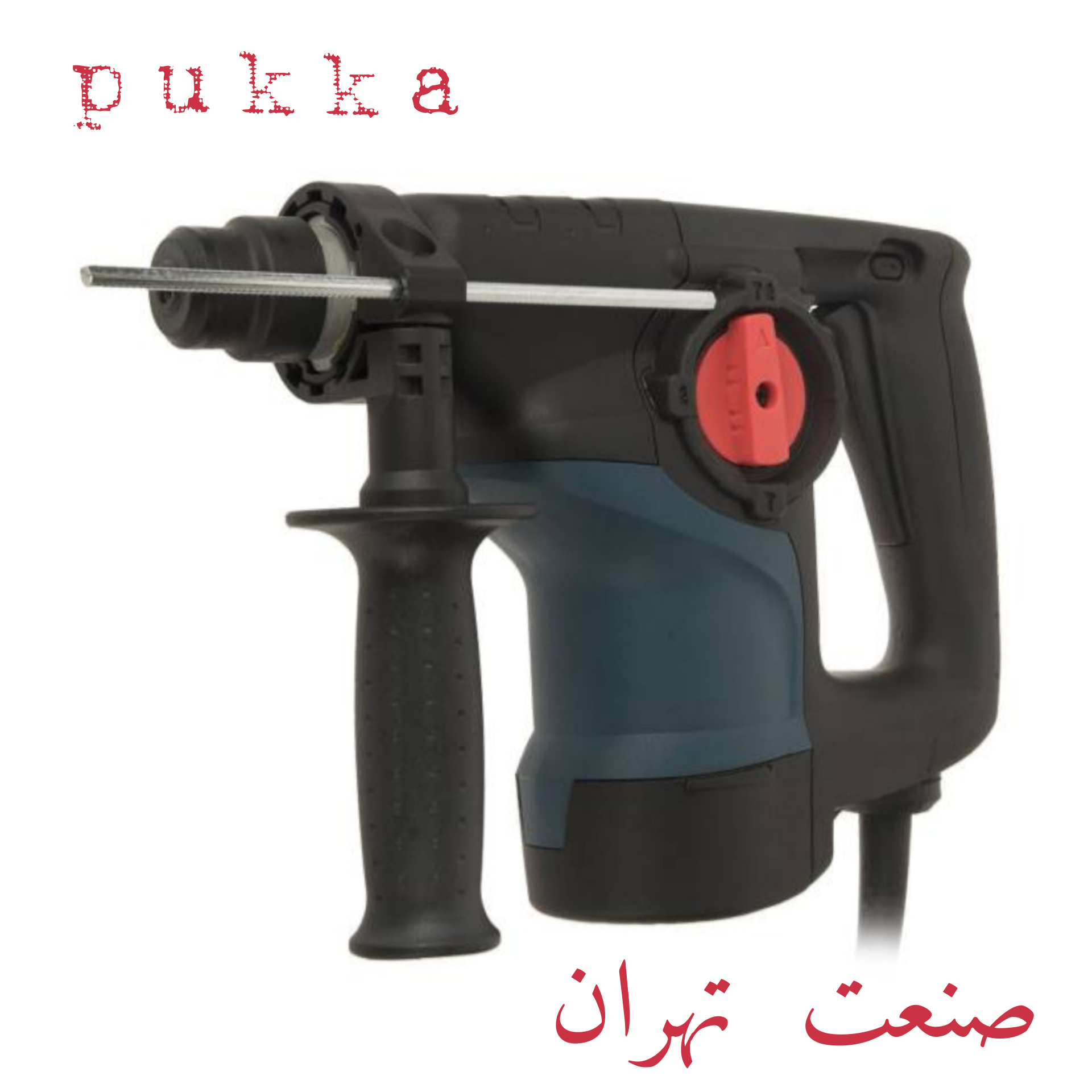 بتن کن سه حالته پوکا مدل RH2821 ️