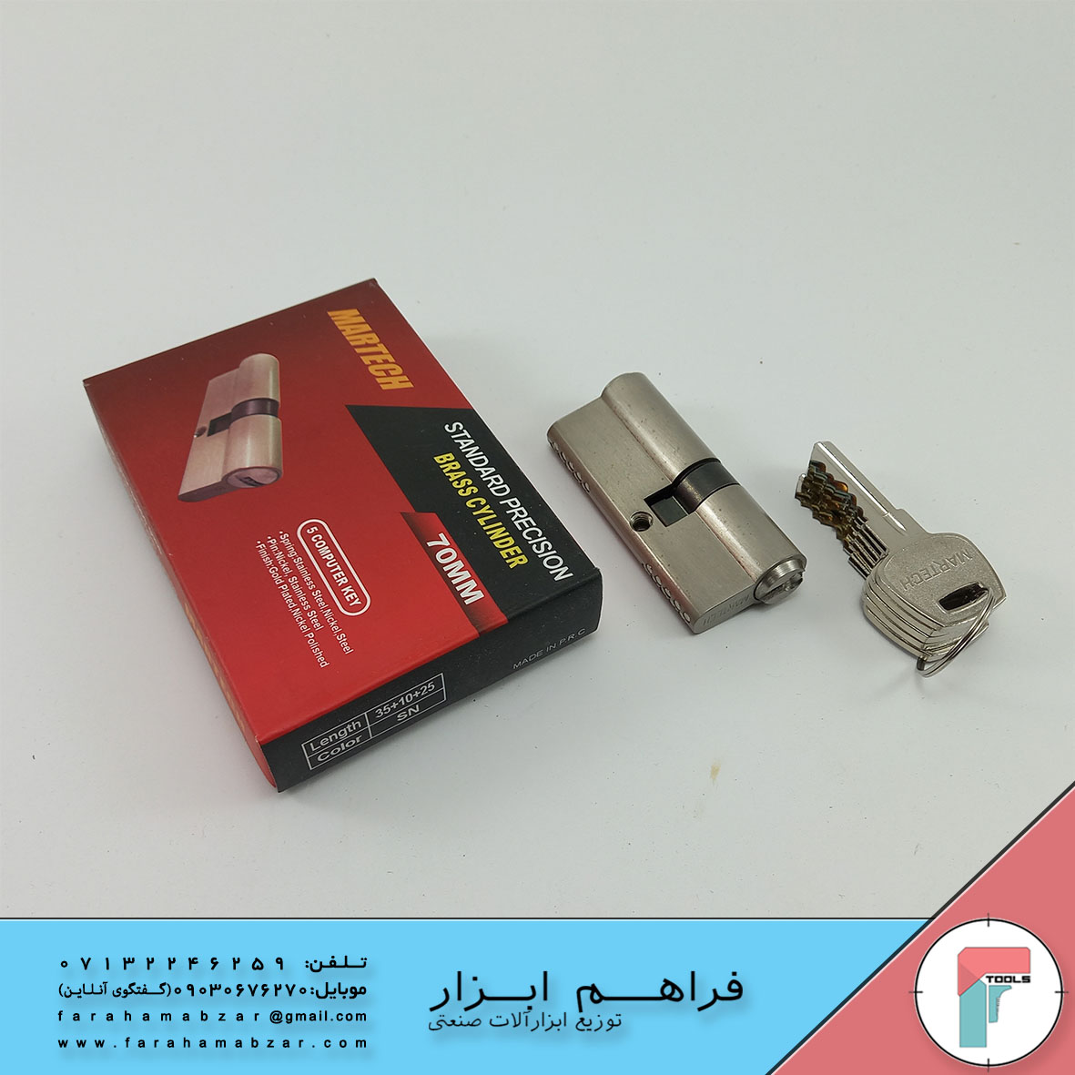 انواع توپی و سیلند