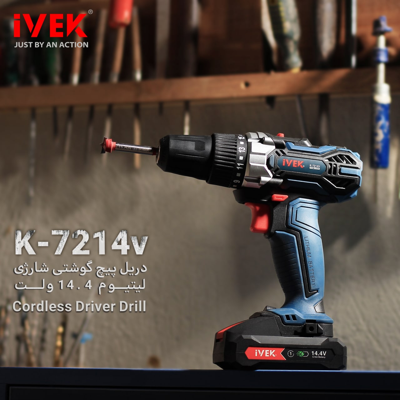 دریل پیچ گوشتی شارژی K-7214v لیتیوم
