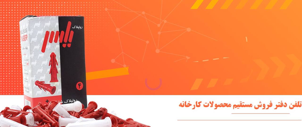 #روپلاك_ياسر#روپلاكدر سايز هاي مخ