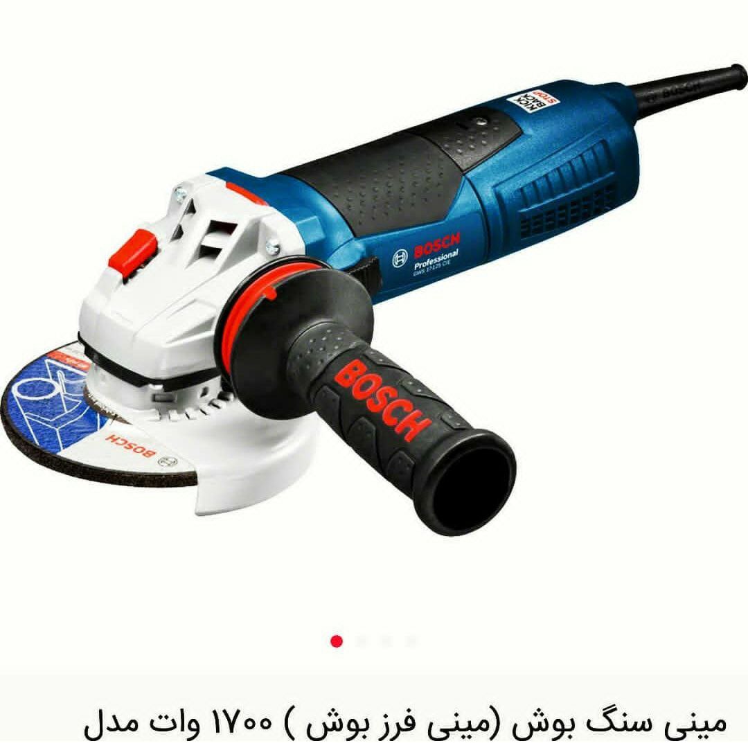 مینی فرز بوش آلمان ۱۷۰۰وات دیمردار 