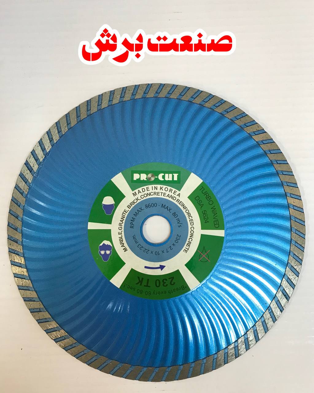 صنعت برش ‌ #صنعت_برش