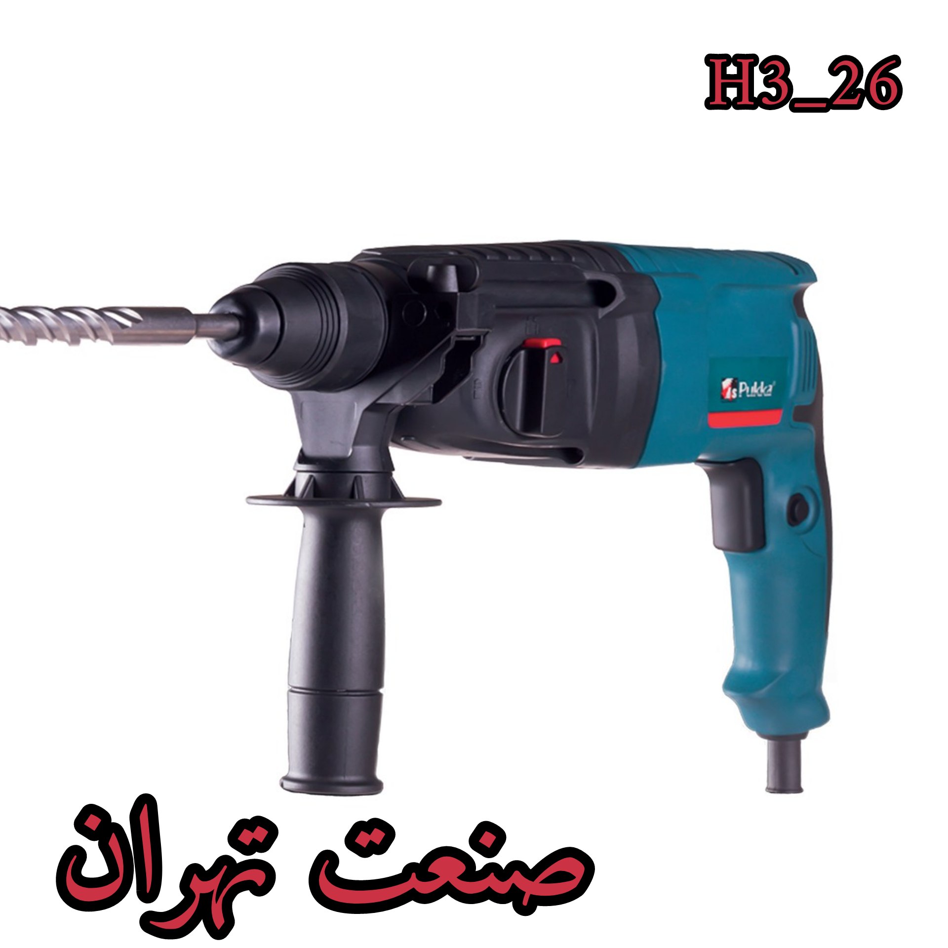 بتن کن 3 حالته 26 میلیمتر پوکا ا H