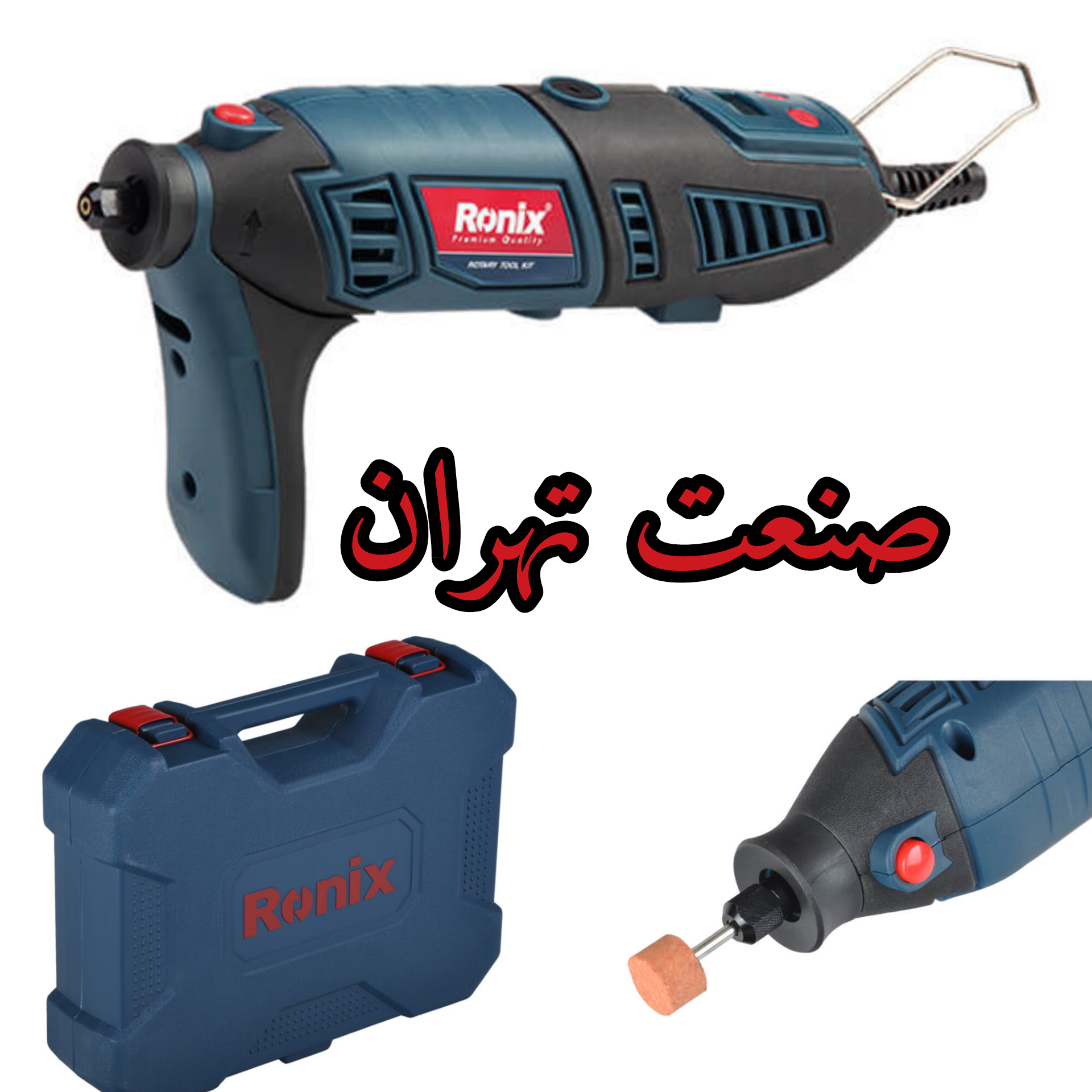 فرز مینیاتوری رونیکس دیمردار فرز ?