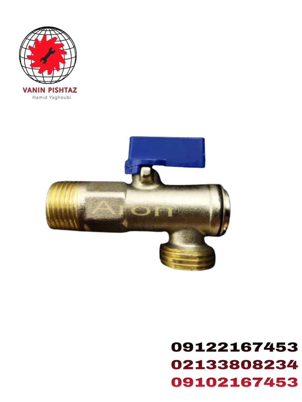 ️شیر پیسوار ۸۵ گرمیتعداد ۱۰ عدد 