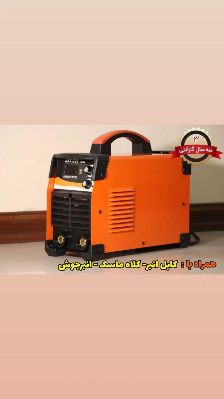 با تسلا ،تسلی خاطر پیدا کنید. ️دس