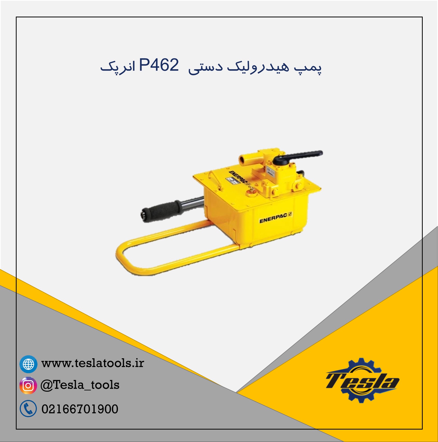 پمپ هیدرولیک انرپک دستی مدل P462