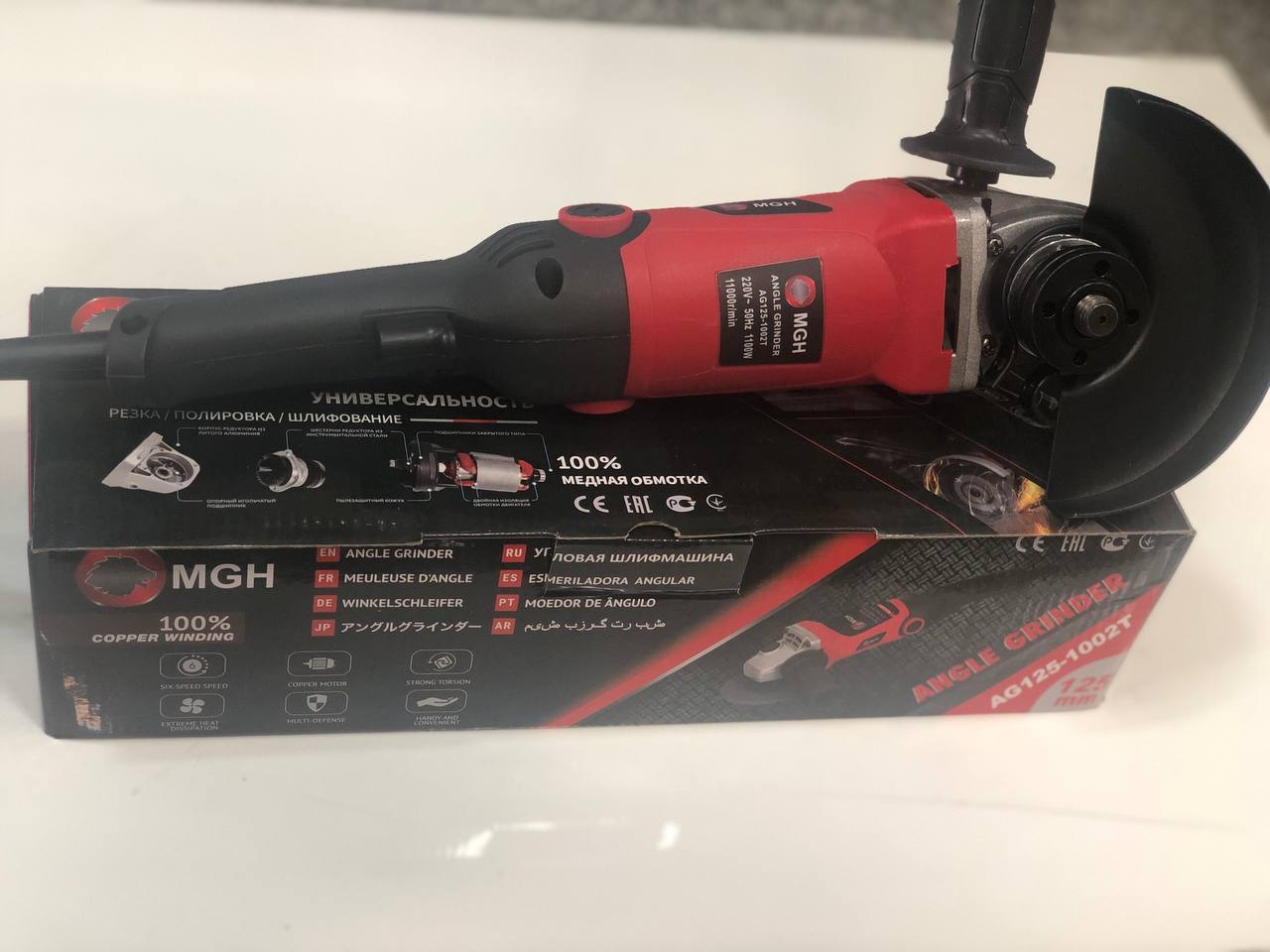 مینی فرز صنعتی MGH