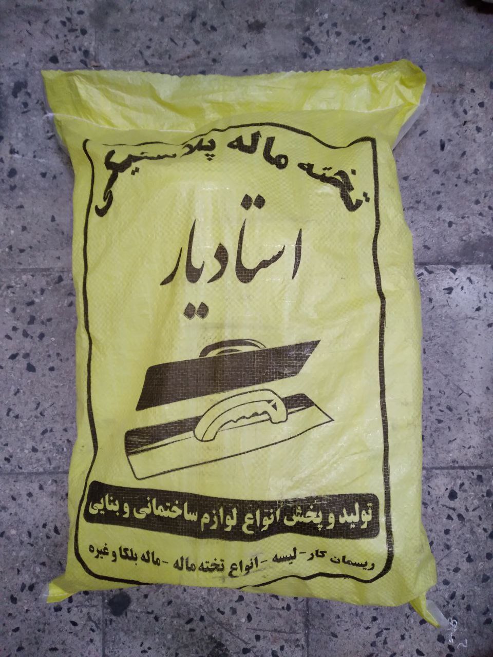 تخته ماله شفاف استادیار رسیدکیفیت 